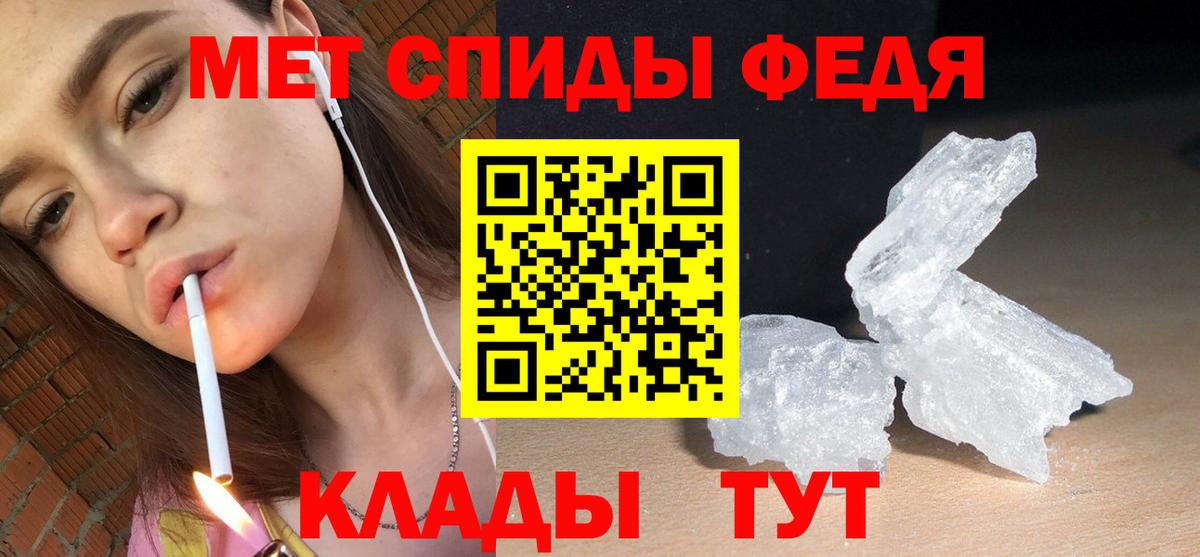 Amphetamine 98%  АМФЕТАМИН  Изобильный  Вход с VPN 