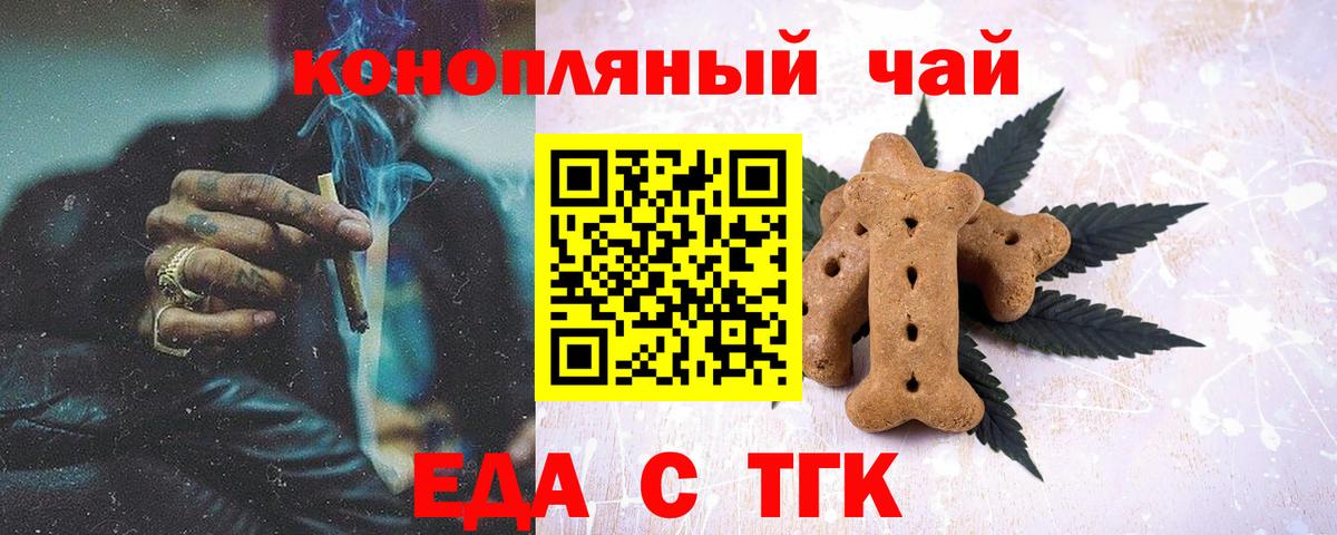 Гашиш  МДМА  Конопля  Изобильный  МЕТАМФЕТАМИН  КОКАИН  ЭКСТАЗИ  Меф   Вход с VPN  APVP СОЛЬ кристаллы 