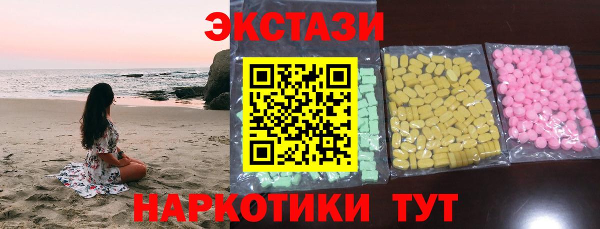 ЭКСТАЗИ 99% Изобильный