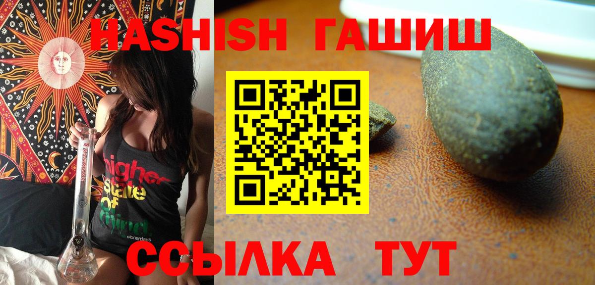 Гашиш индика сатива Изобильный