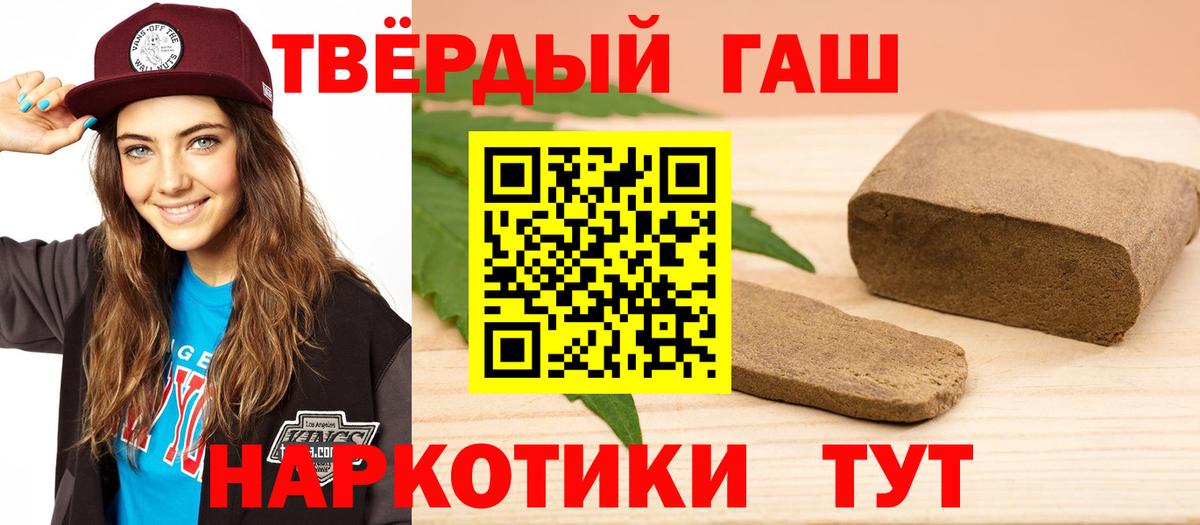 Гашиш ice o lator  ГАШИШ  Изобильный  Вход с VPN 