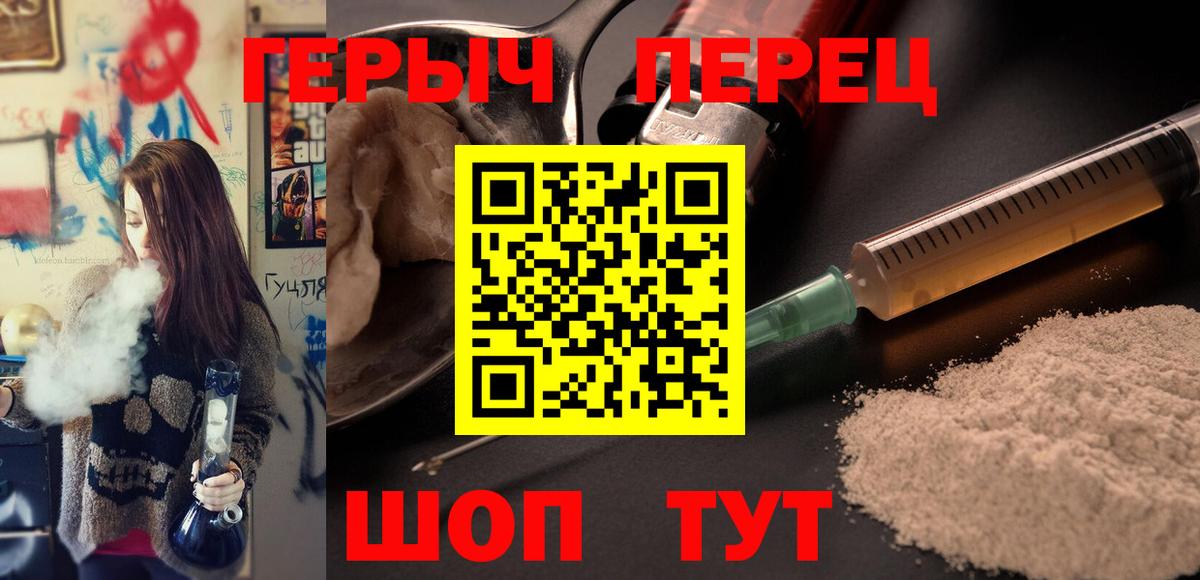 ГЕРОИН гречка Изобильный