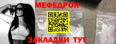 эйфоретик Краснокаменск