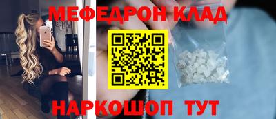 мяу мяу мука Кунгур