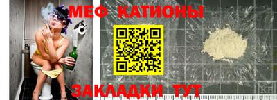 винт Краснознаменск
