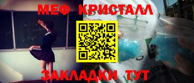 скорость mdpv Кумертау