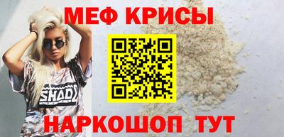 эйфоретик Краснокаменск