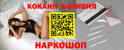 эйфоретик Краснокаменск