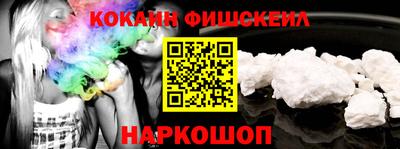 мефедрон Краснодар