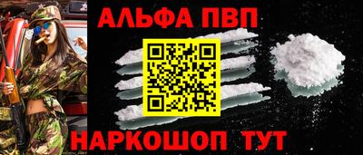 мефедрон Краснодар