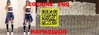 эйфоретик Краснокаменск