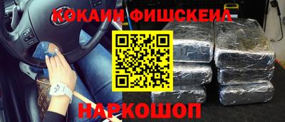мефедрон Краснодар
