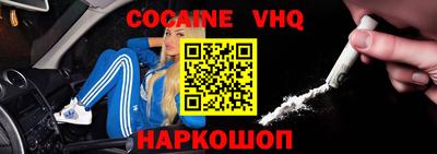 эйфоретик Краснокаменск