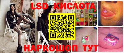 винт Краснознаменск