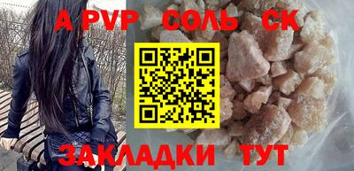 винт Краснознаменск