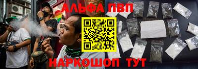 мефедрон Краснодар