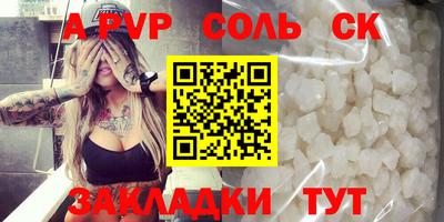 эйфоретик Краснокаменск