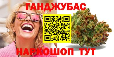 эйфоретик Краснокаменск