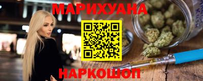 эйфоретик Краснокаменск