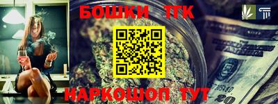 винт Краснознаменск