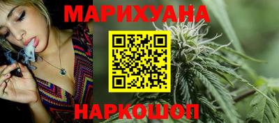 мефедрон Краснодар