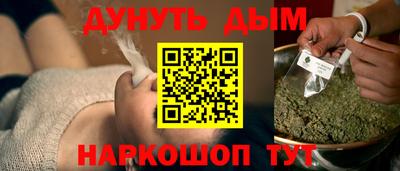 мефедрон Краснодар