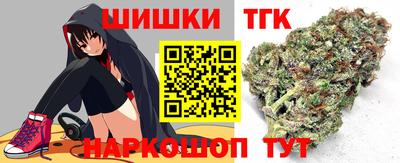 винт Краснознаменск