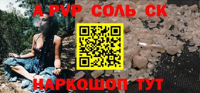скорость mdpv Кумертау