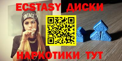 мефедрон Краснодар