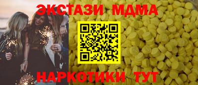 эйфоретик Краснокаменск
