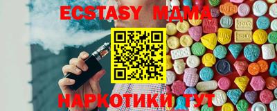 мяу мяу мука Кунгур