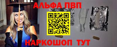 винт Краснознаменск