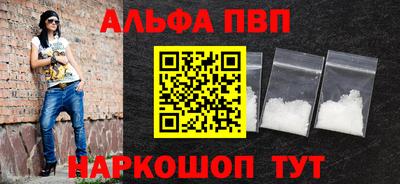 эйфоретик Краснокаменск