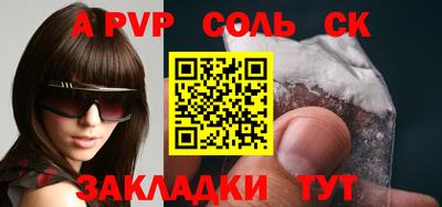 мефедрон Краснодар