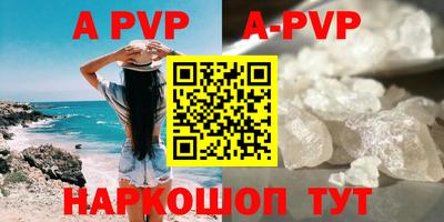 эйфоретик Краснокаменск