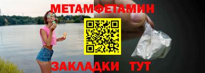 винт Краснознаменск