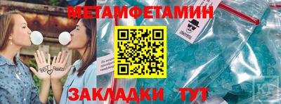 мефедрон Краснодар