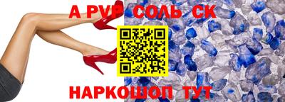 эйфоретик Краснокаменск