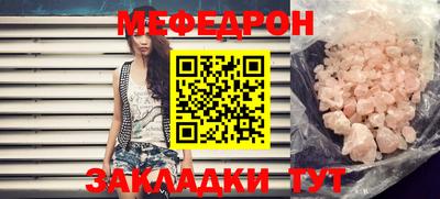 эйфоретик Краснокаменск