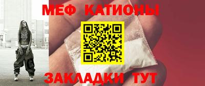 винт Краснознаменск
