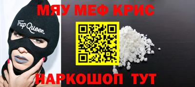 скорость mdpv Кумертау