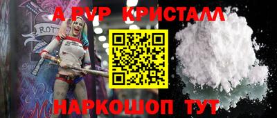 мефедрон Краснодар