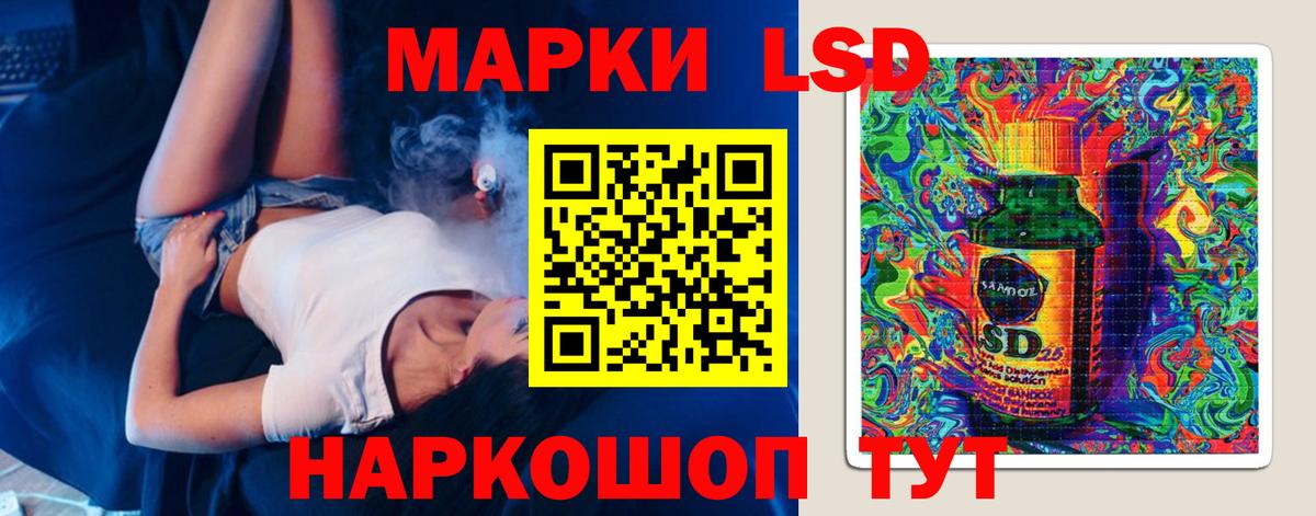 ЛСД экстази кислота Изобильный