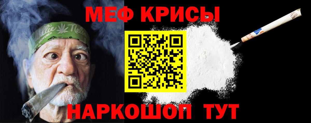МЕФ мука Изобильный