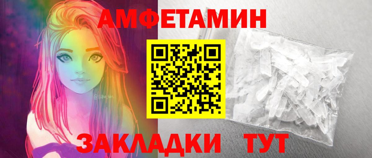МЕТАМФЕТАМИН винт  МЕТАМФЕТАМИН винт  Вход с VPN  Изобильный 