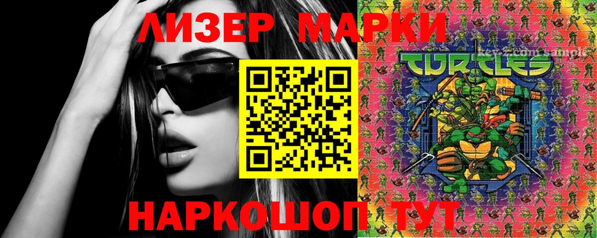 Наркотические марки 1,8мг  Марки NBOMe  Наркотические марки 1,8мг  Изобильный  Вход с VPN 