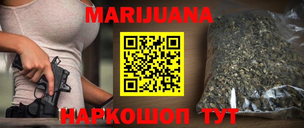 Канабис SATIVA & INDICA  Вход с VPN  Шишки марихуана индика  Изобильный  Конопля индика 